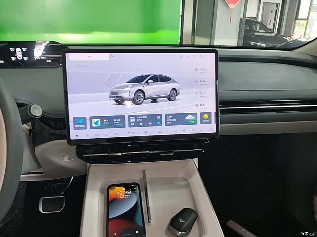 Hyper HT, 2024 13