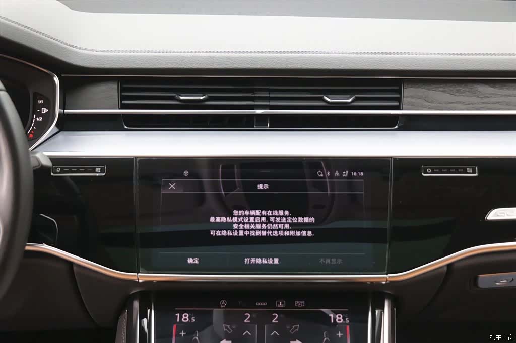 Audi A8L, 2024 18