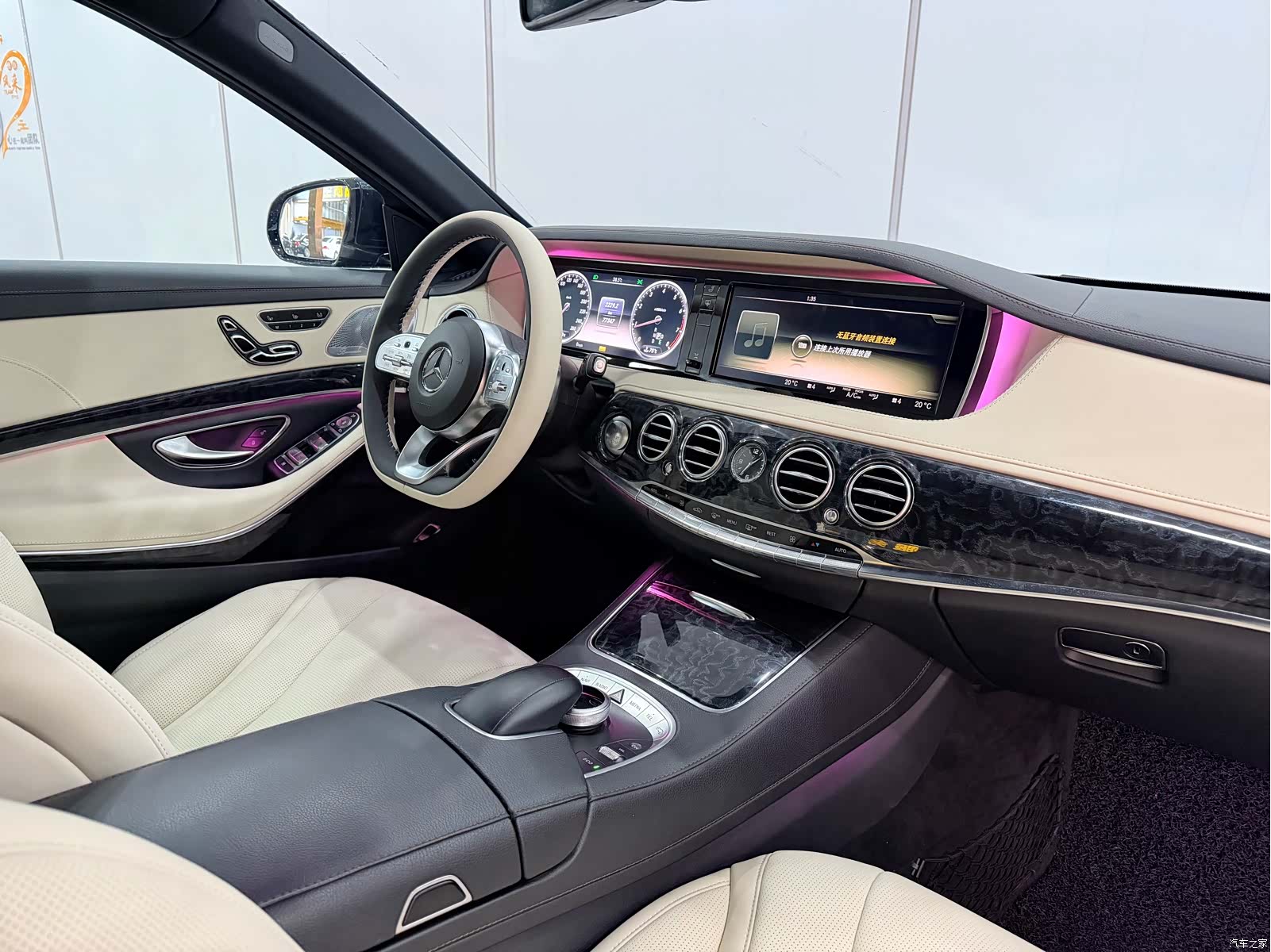 Mercedes-Benz S-Class, 2014 11