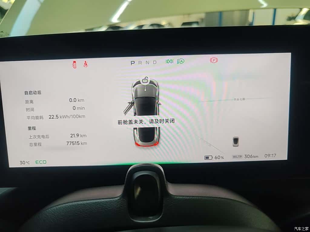 Xpeng P7, 2021 12