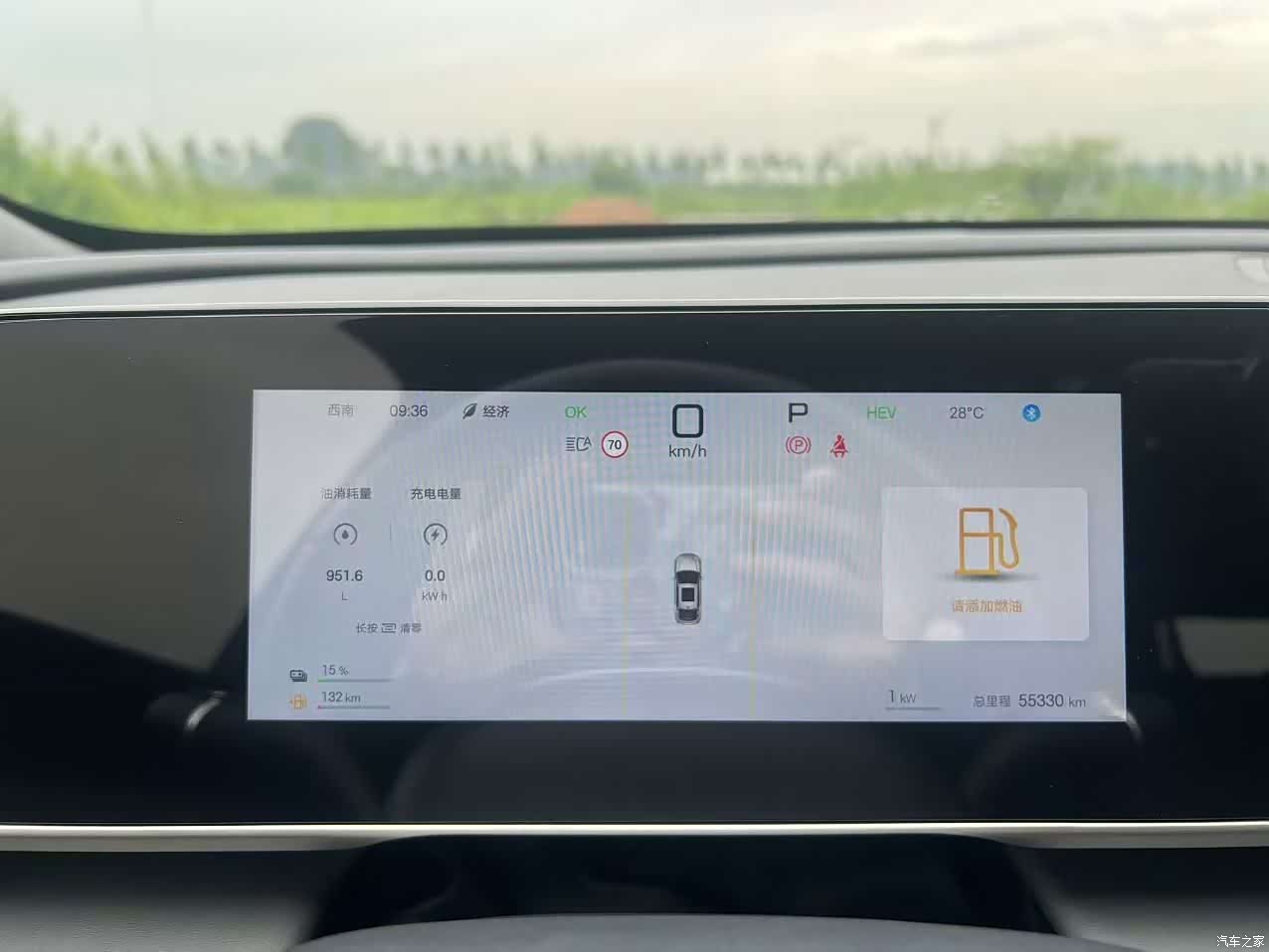 BYD Qin, 2025 9