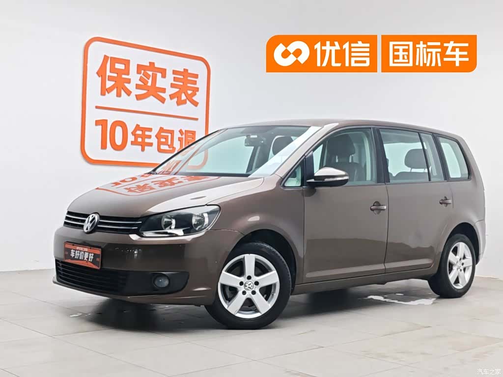 Volkswagen 5, 2014 1