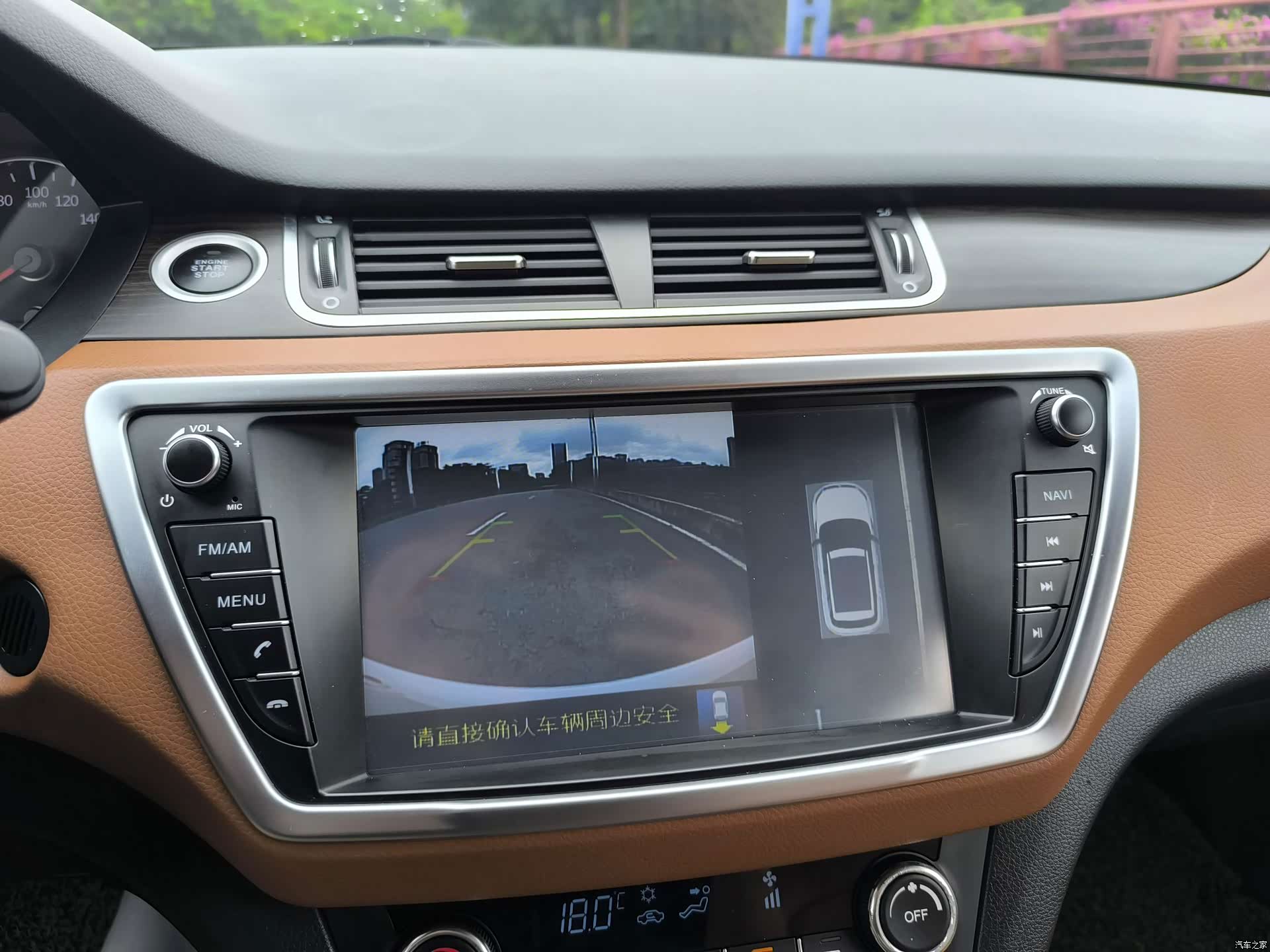 Landwind X7, 2019 15