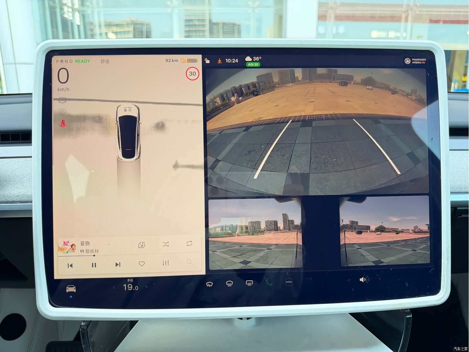 Tesla Model Y, 2023 15
