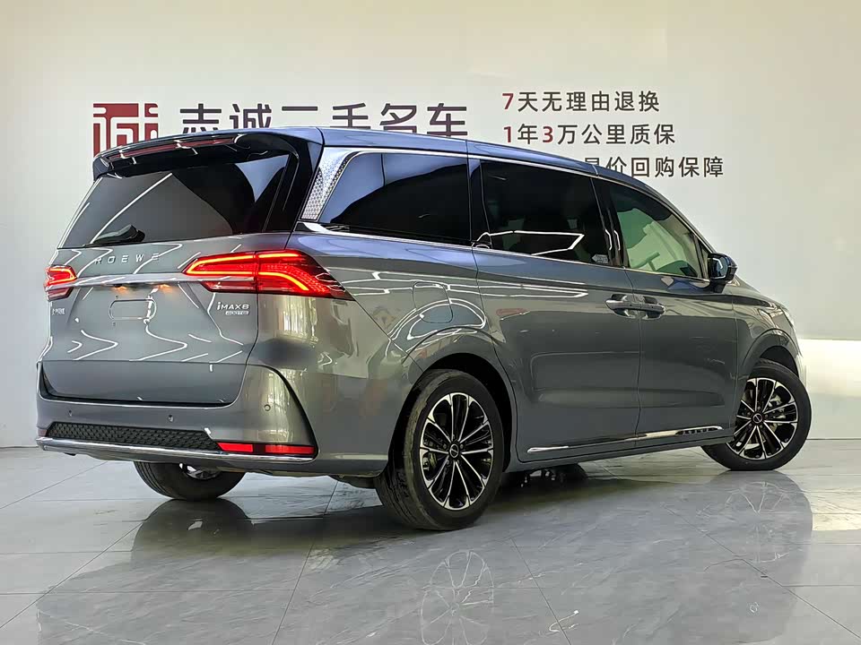Roewe iMAX8
