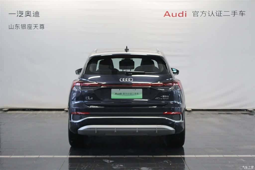 Audi Q4 e-tron, 2024 6