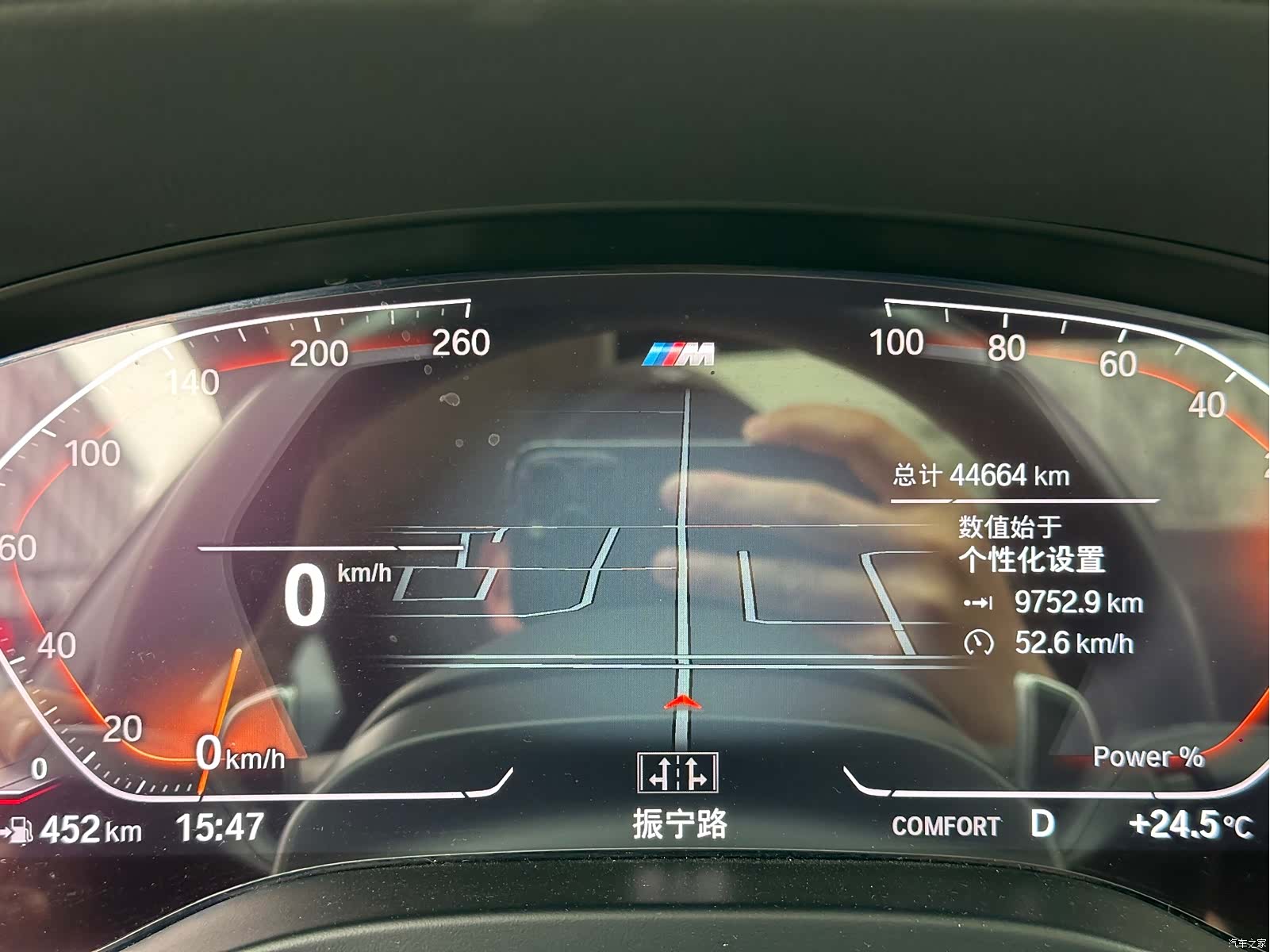 BMW X4, 2022 13