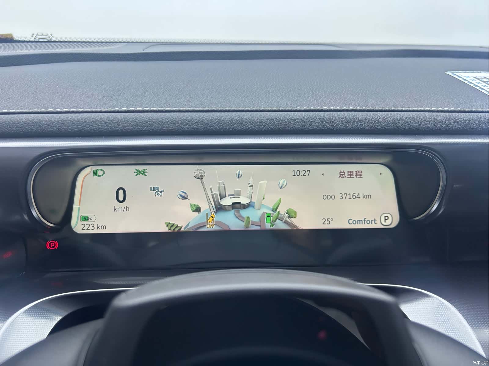 Smart 3, 2024 13