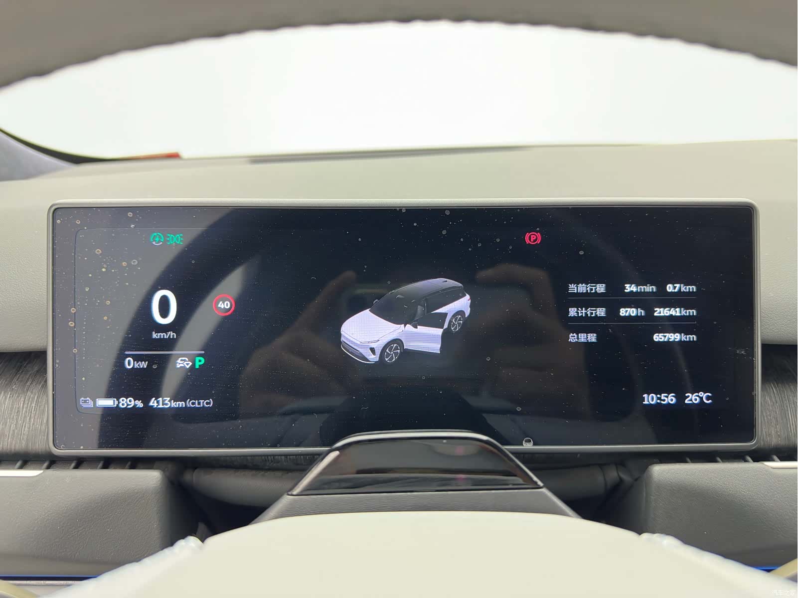 NIO ES8, 2023 16
