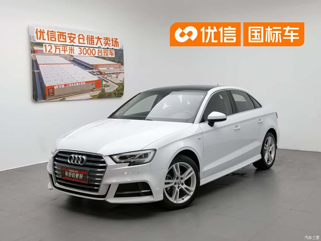 Audi A3, 2021 1