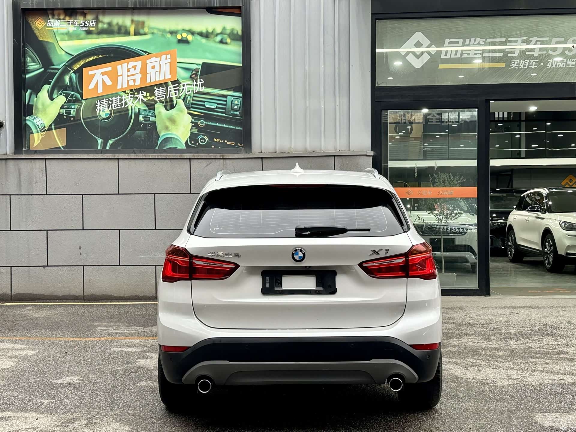 BMW X1, 2018 9