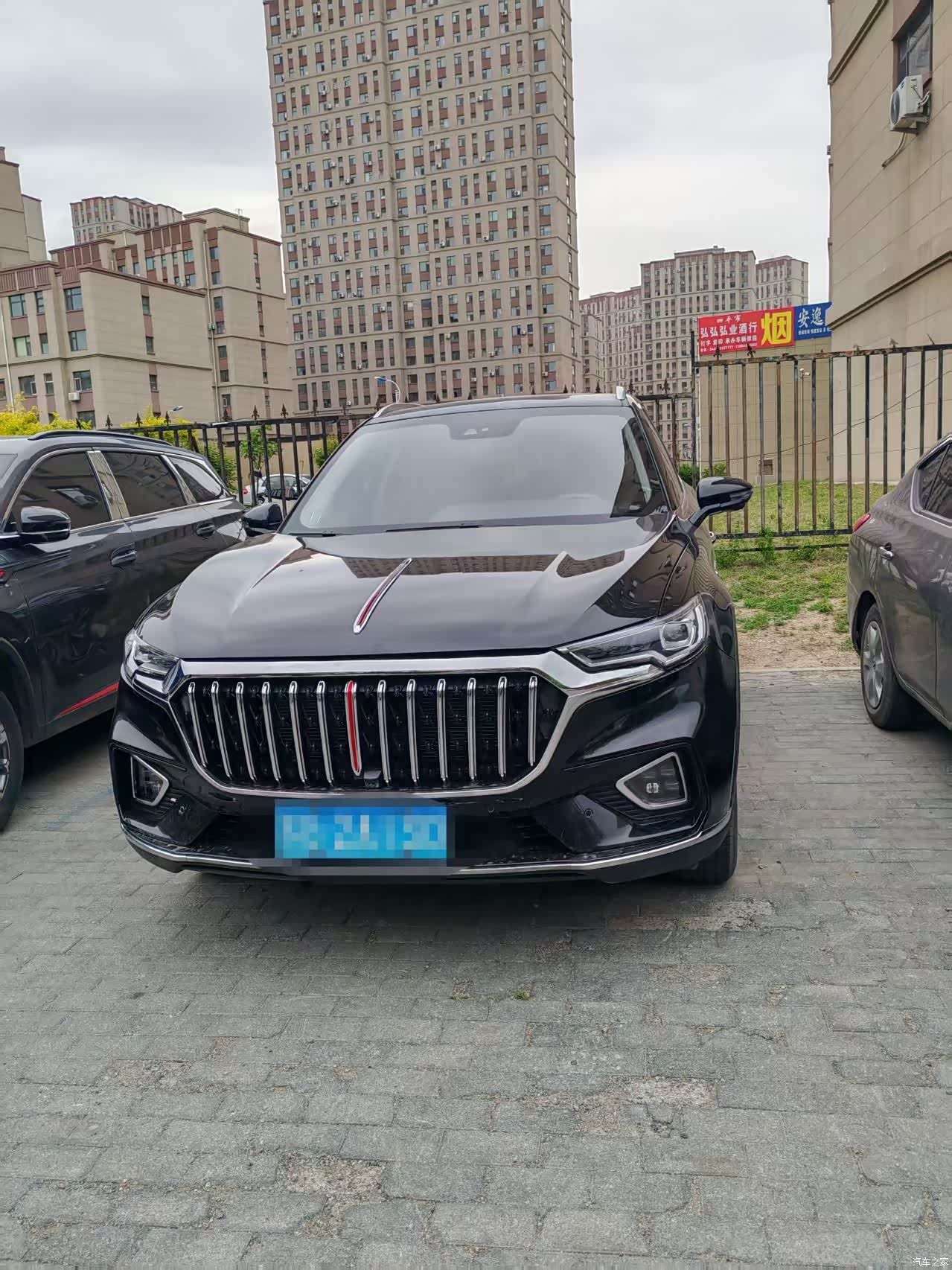 Hongqi HS5, 2022 1