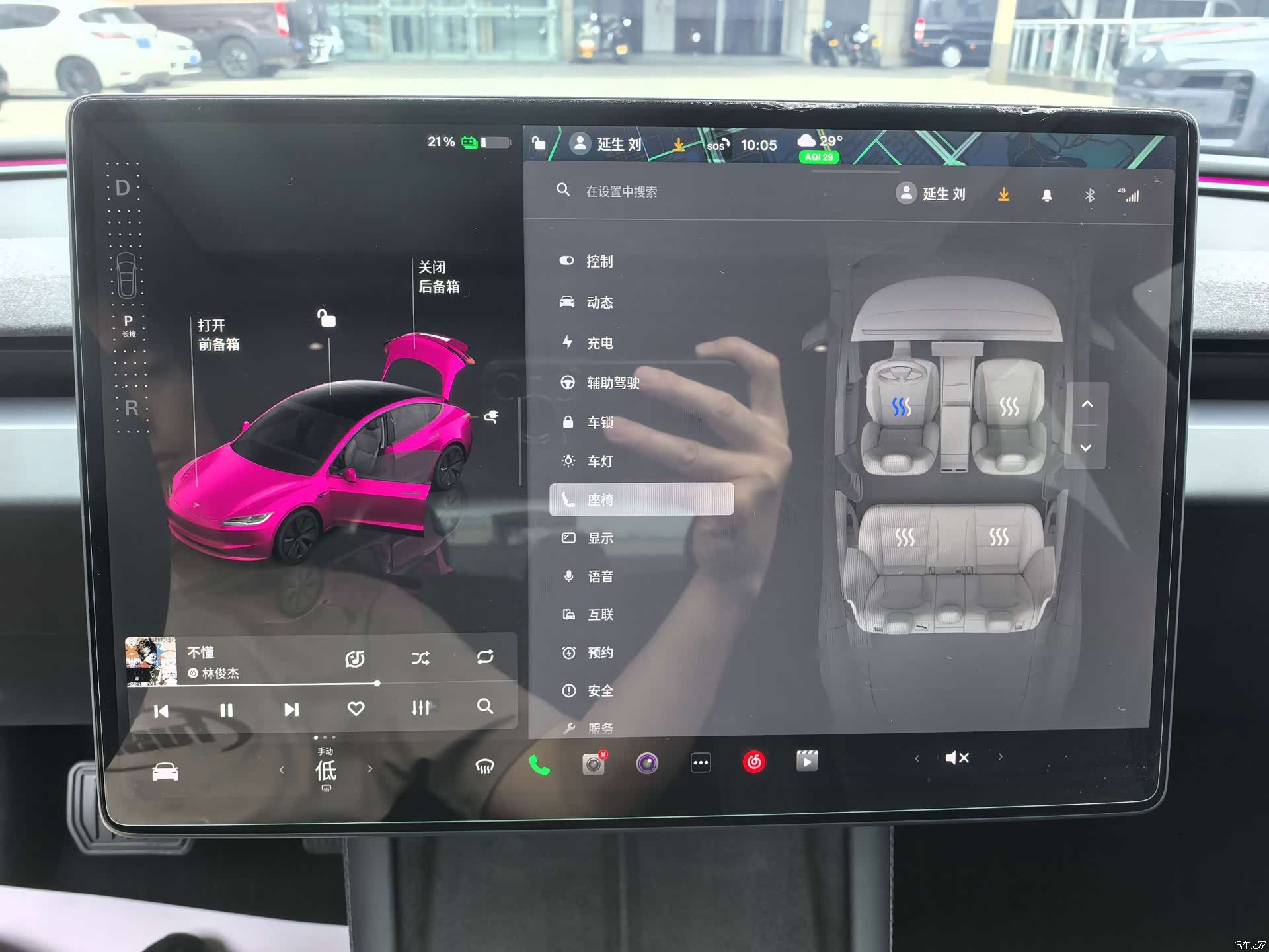 Tesla Model 3, 2024 14