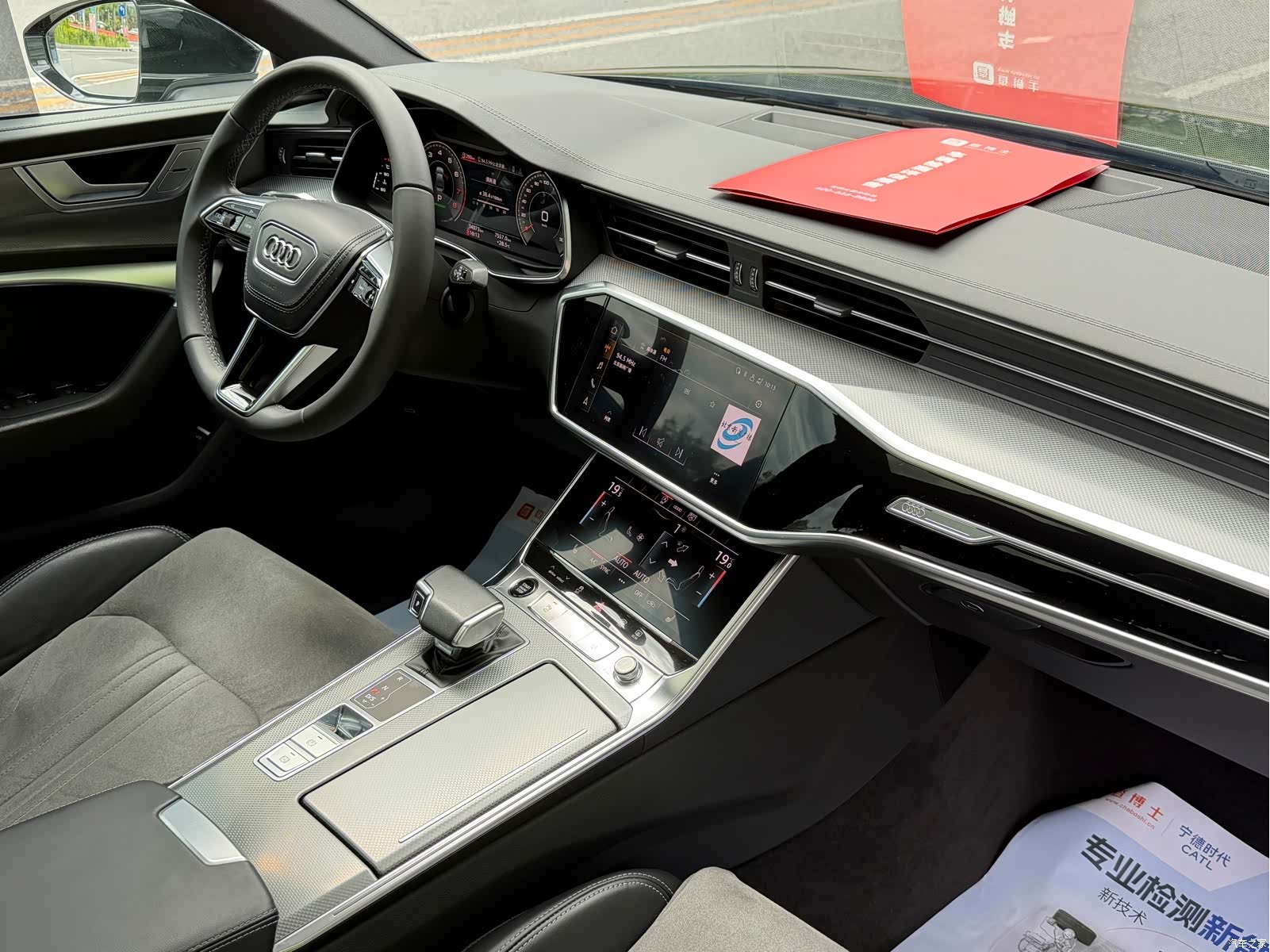 Audi A6L, 2023 17