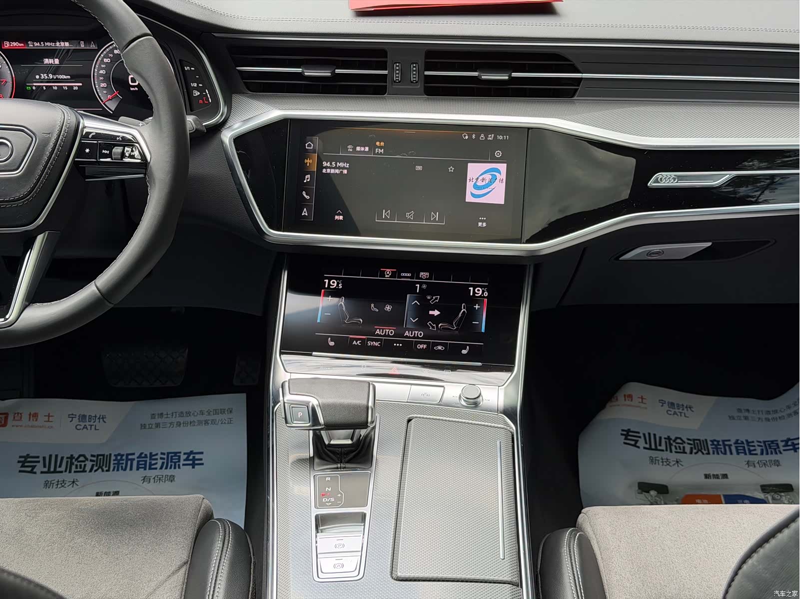 Audi A6L, 2023 9