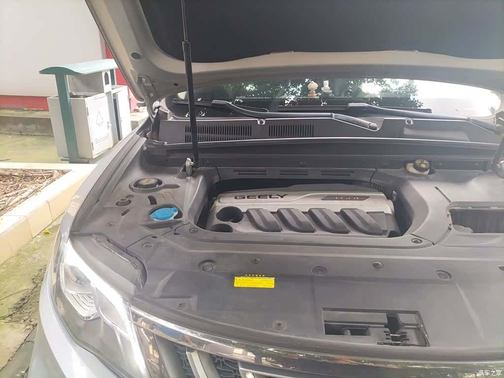Geely Boyue, 2020 21