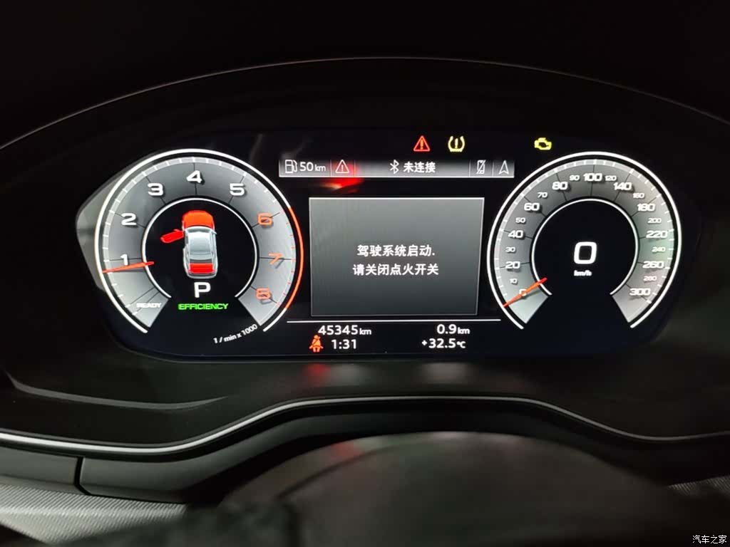 Audi A5, 2023 12