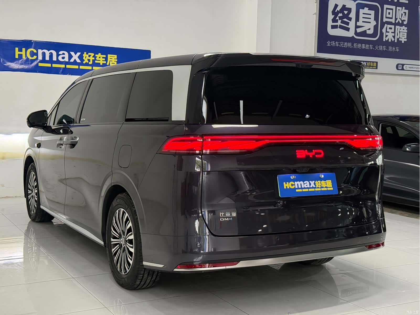 BYD Xia, 2025 4