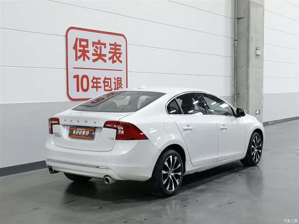Volvo S60, 2020 2