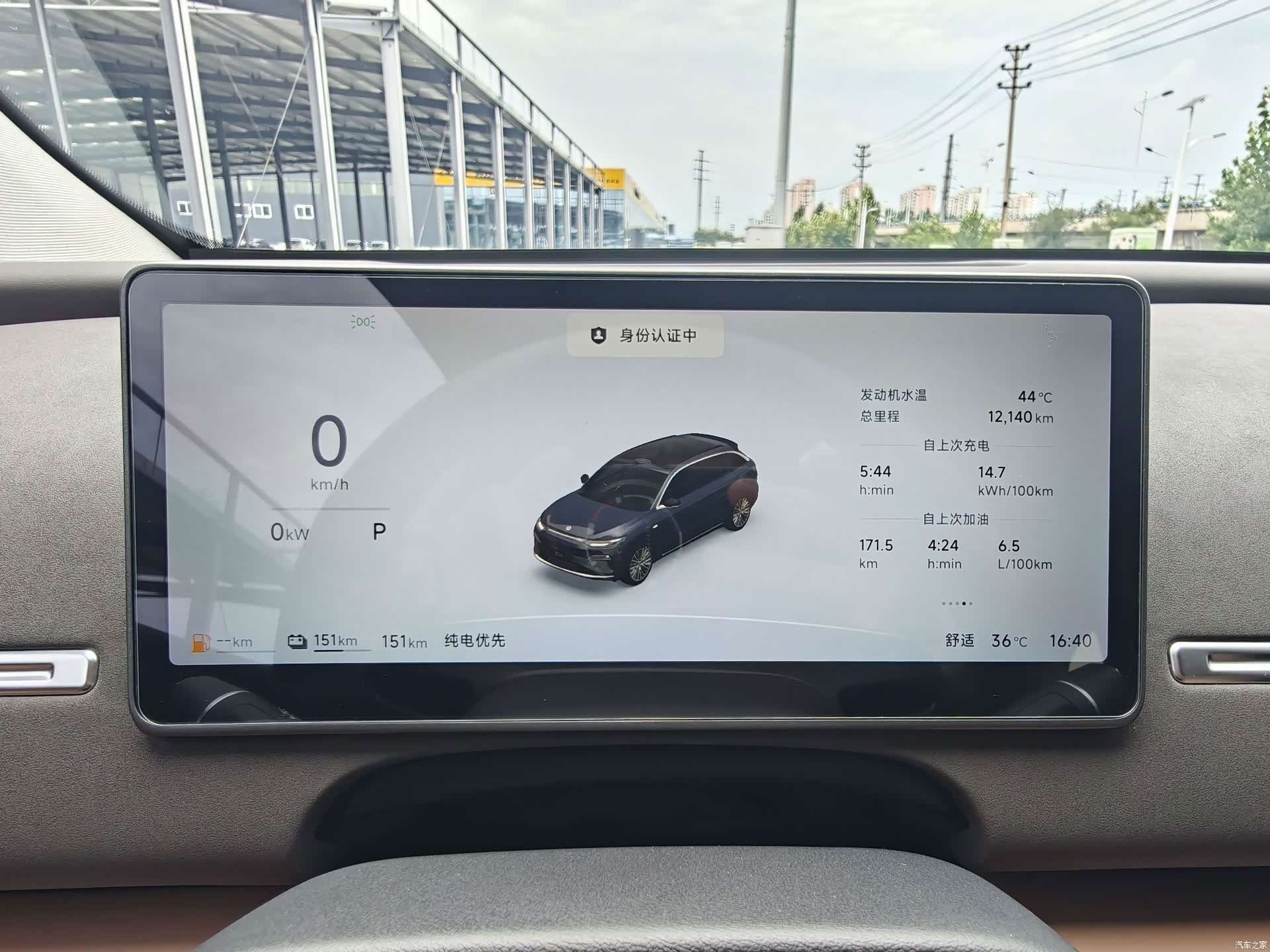 Leapmotor C11, 2025 4