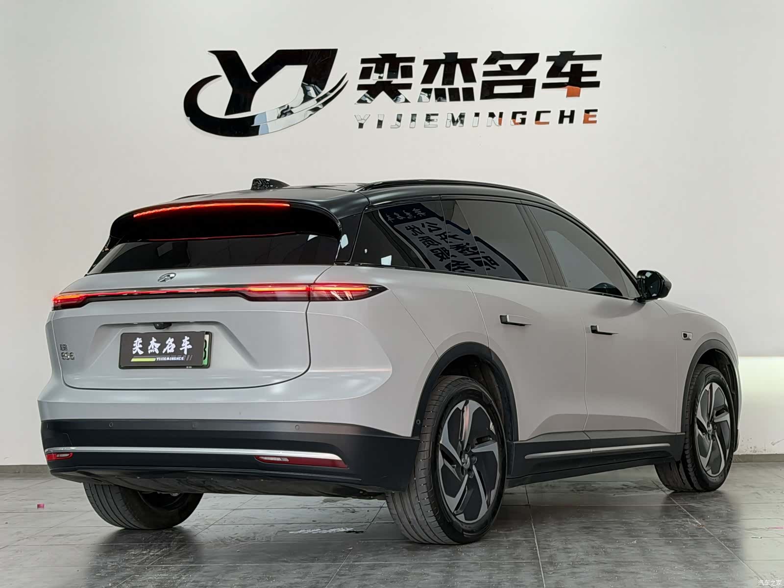 NIO ES6, 2023 9