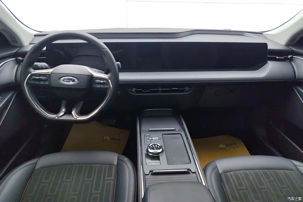 Ford Mondeo, 2023 12