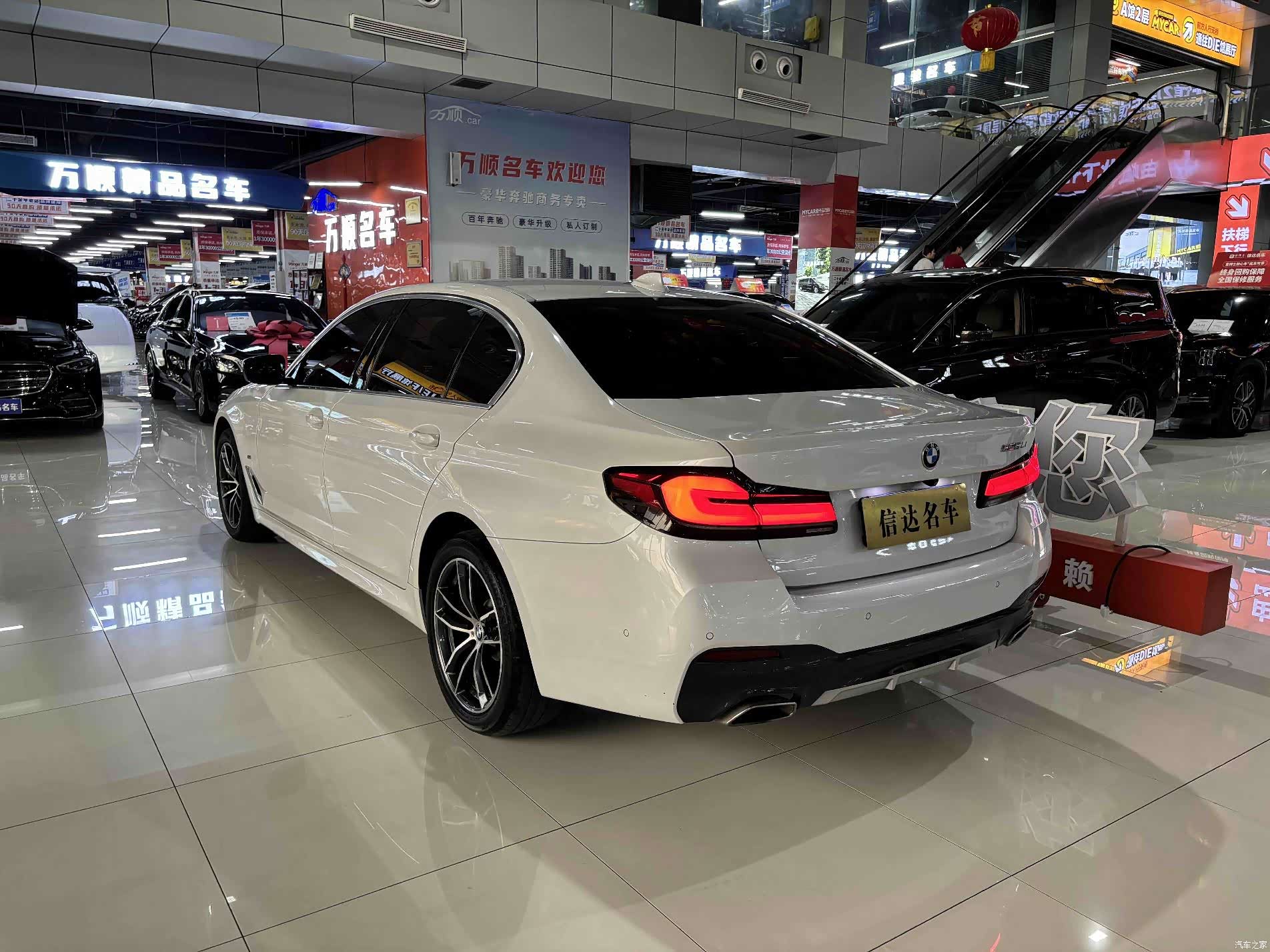 BMW 5 Series, 2022 20