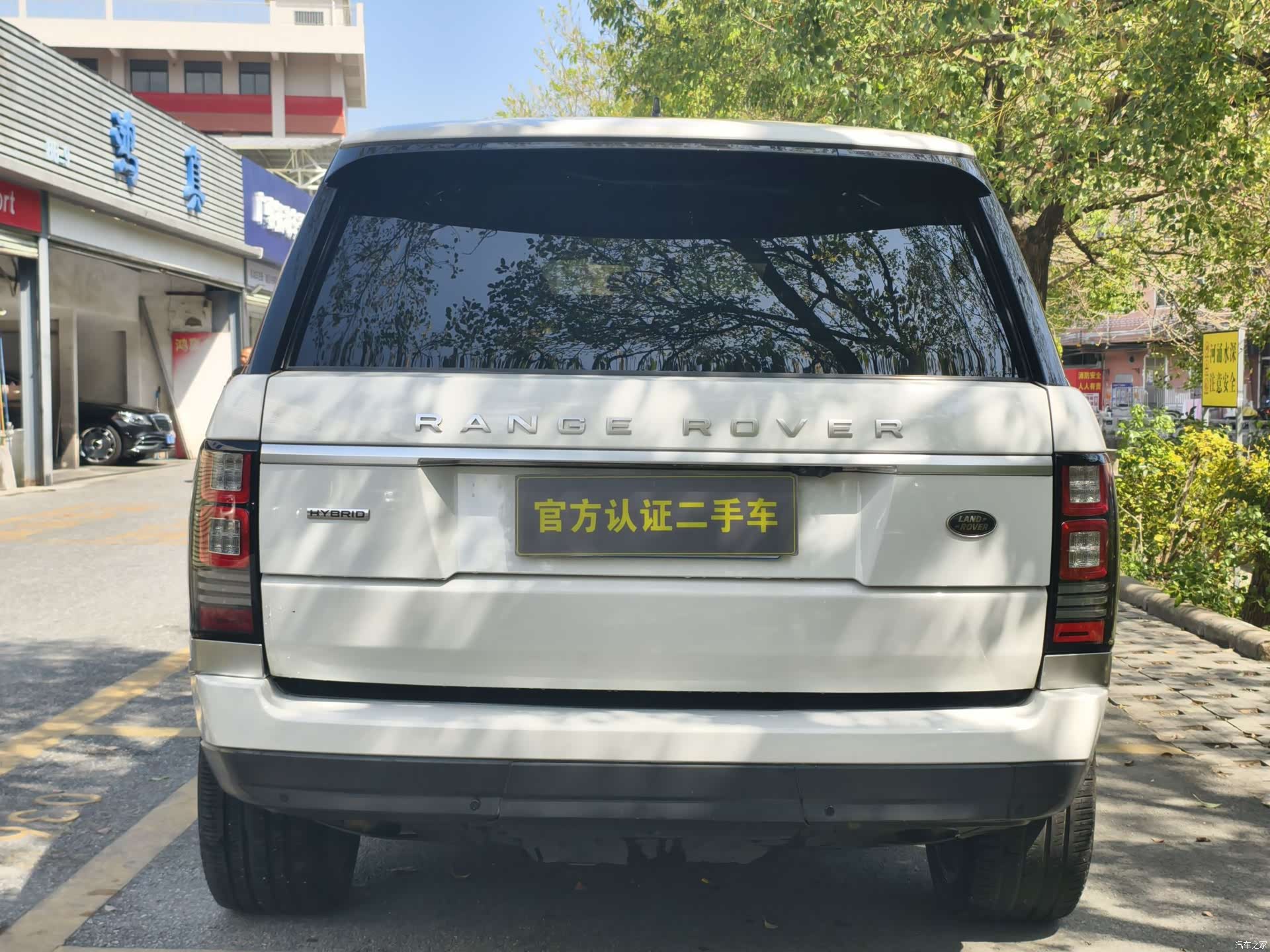 Land Rover Range Rover, 2017 6