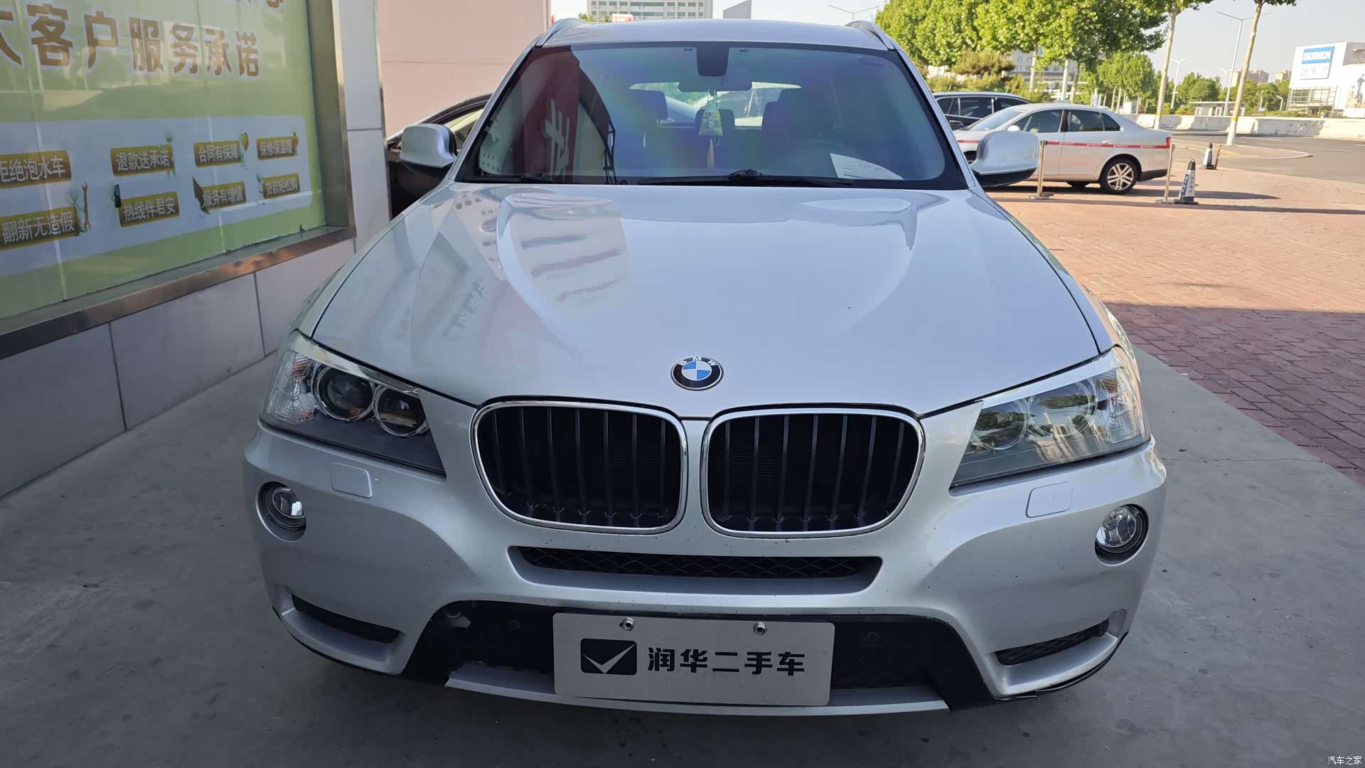 BMW X3, 2013 7