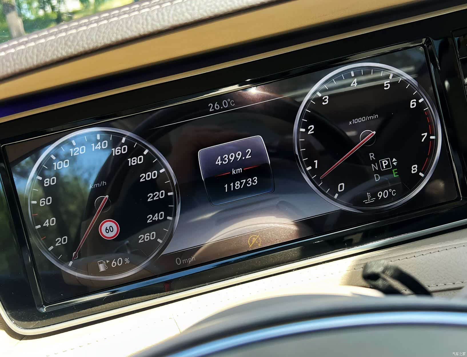 Maybach S-Class, 2017 6