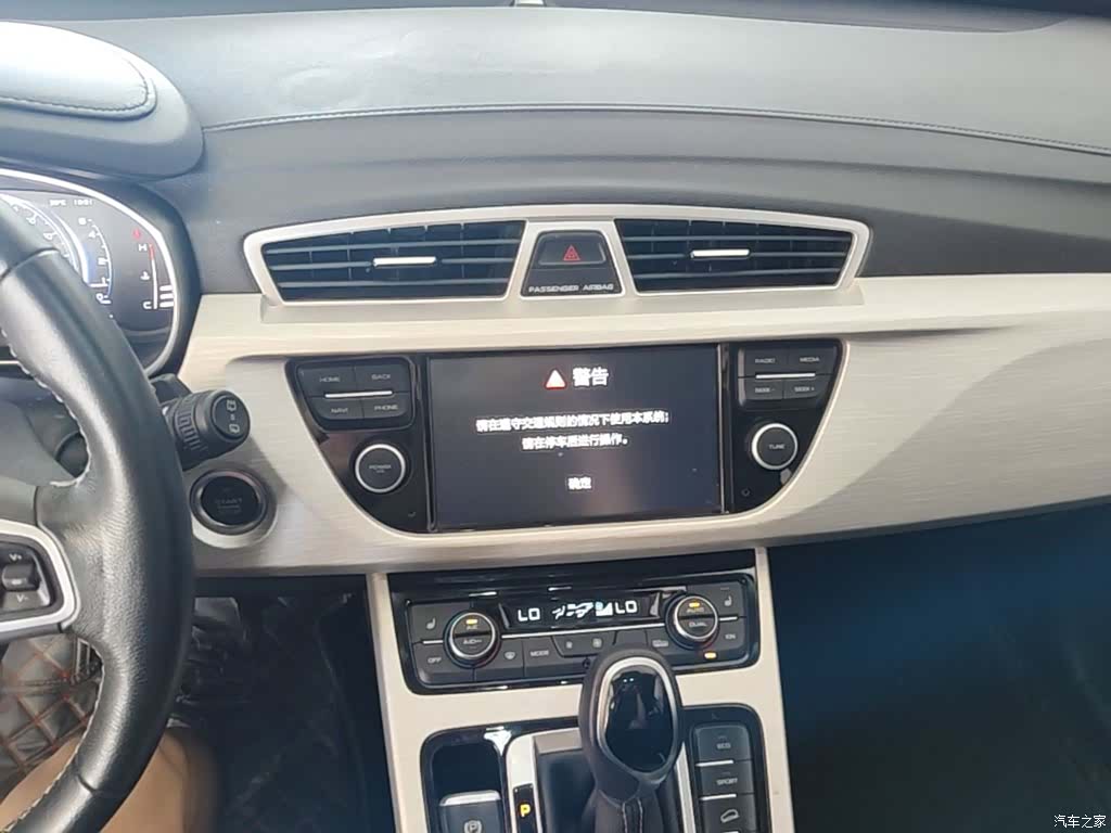 Geely Boyue, 2018 13