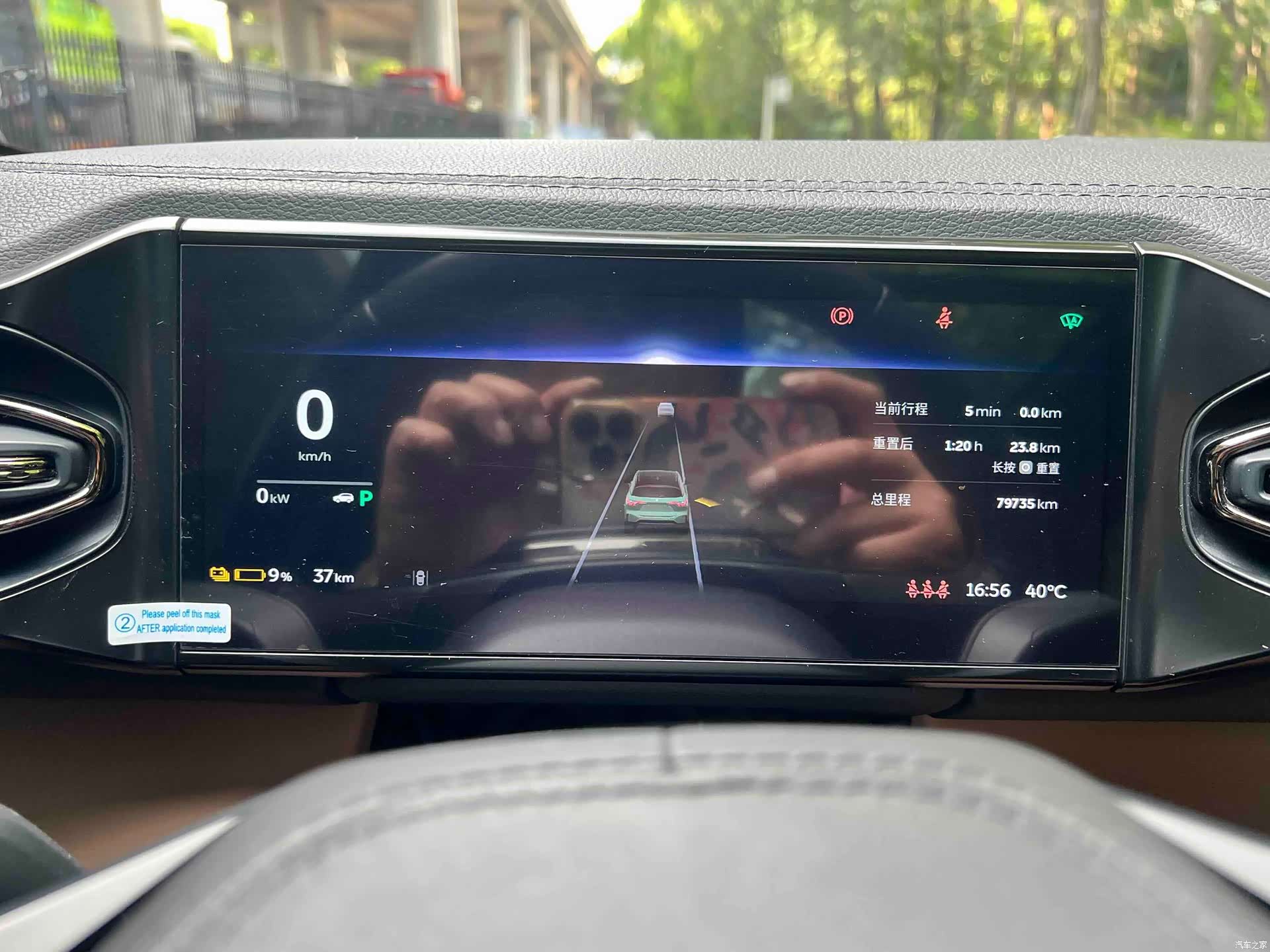 NIO ES6, 2021 14