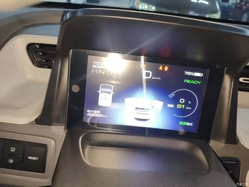 Wuling MINIEV, 2021 12