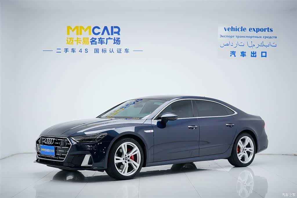 Audi A7L, 2023 26