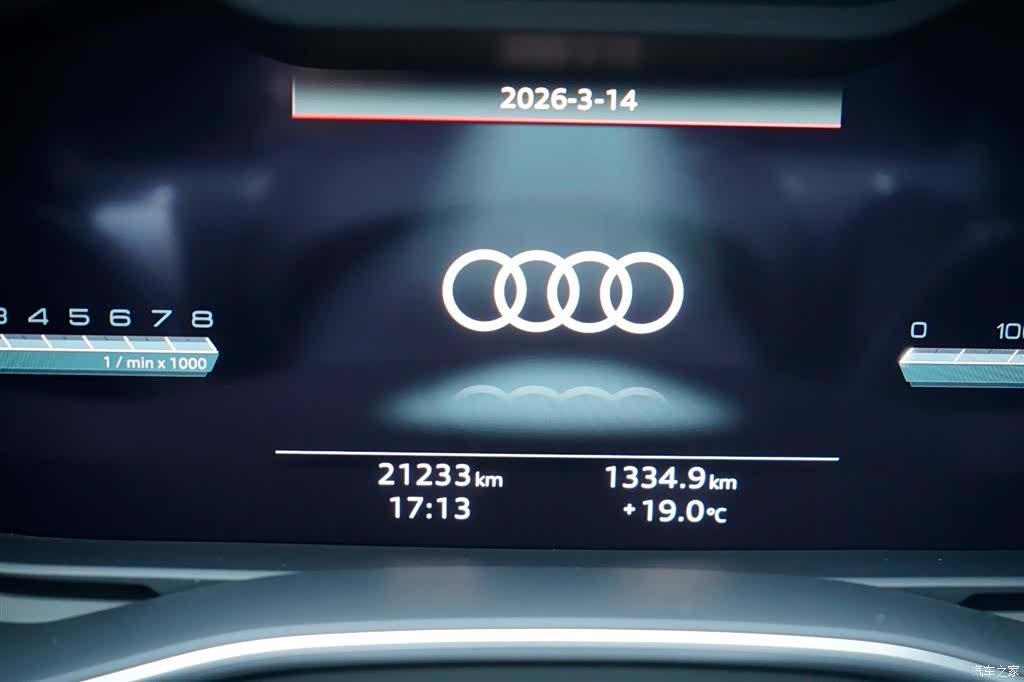 Audi A7L, 2023 32