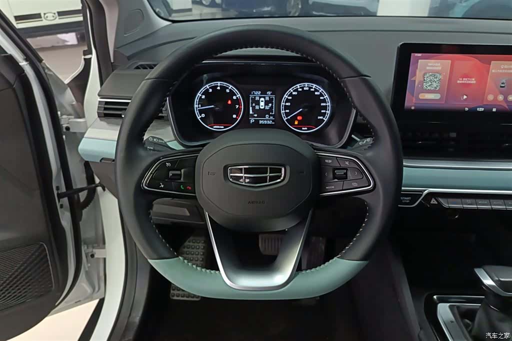 Geely Emgrand, 2023 15