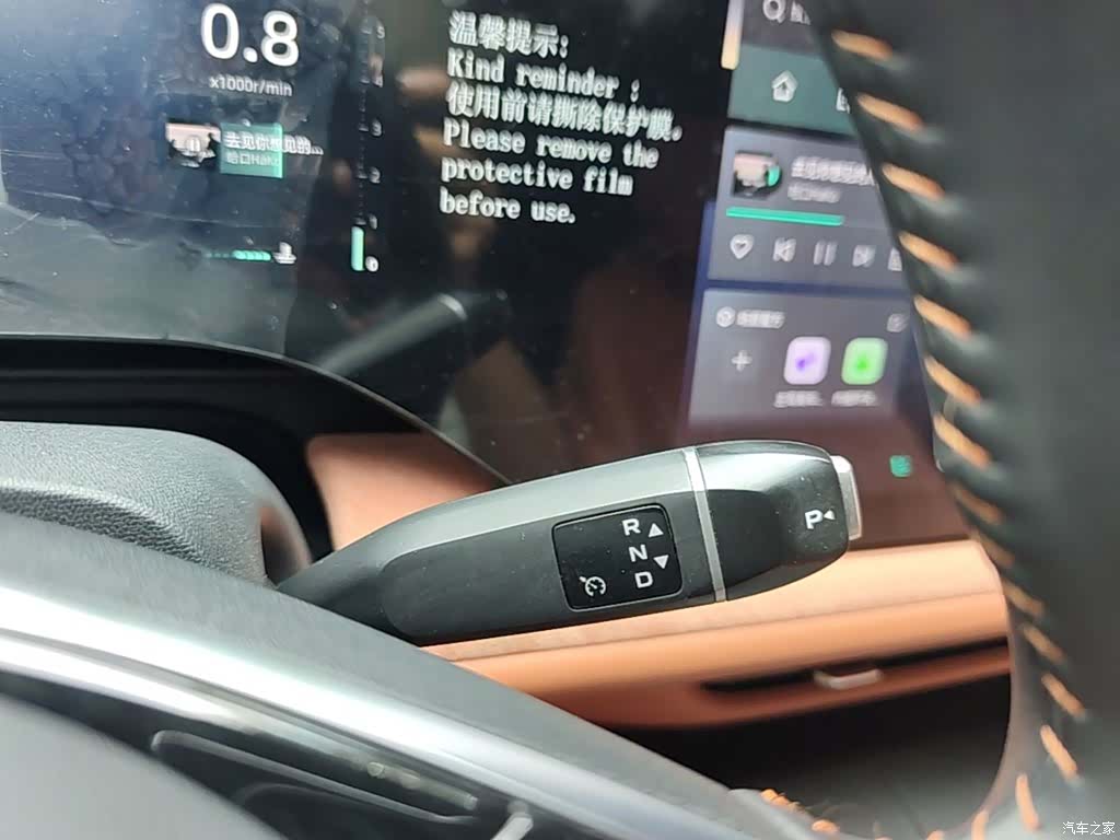 Changan CS75, 2024 14