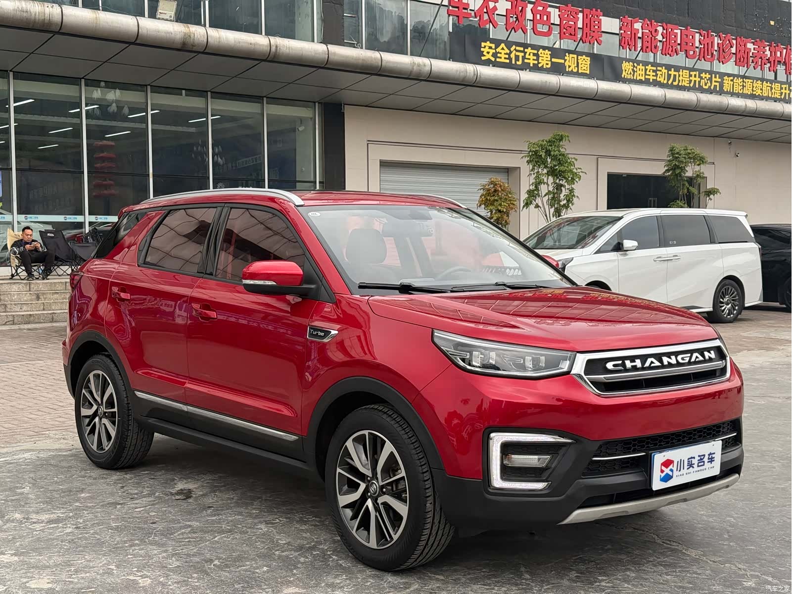 Changan CS55, 2018 3