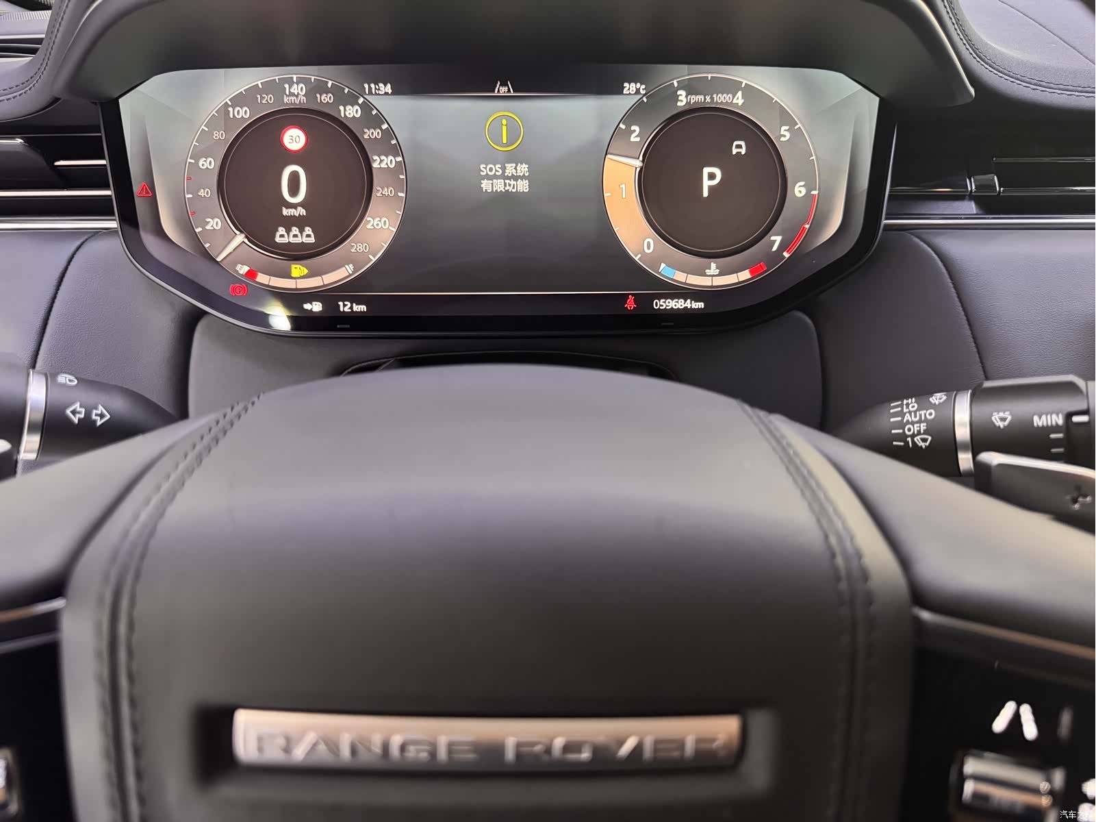 Land Rover Range Rover, 2024 16