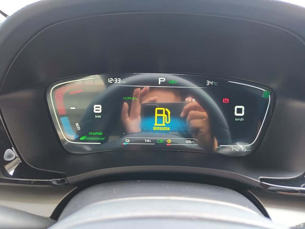 BYD Song, 2022 12