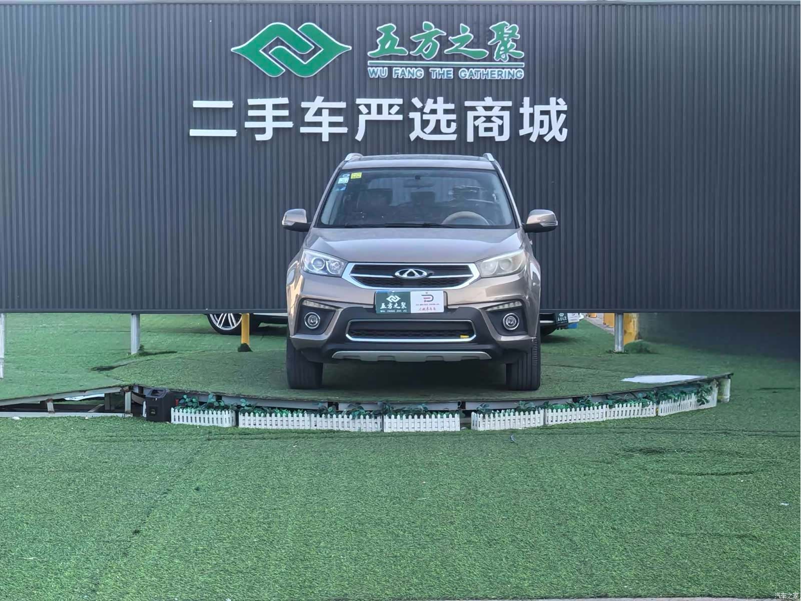 Chery 3, 2015 2