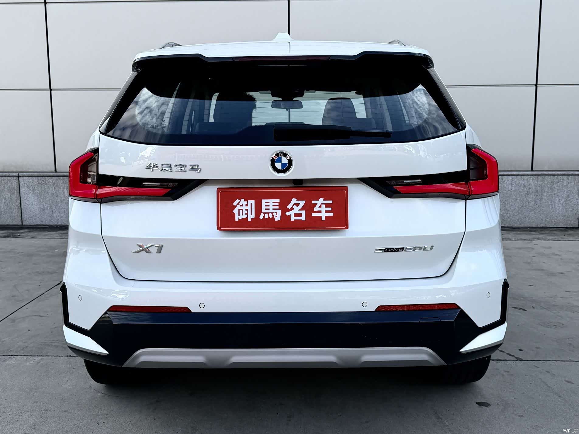 BMW X1, 2023 4