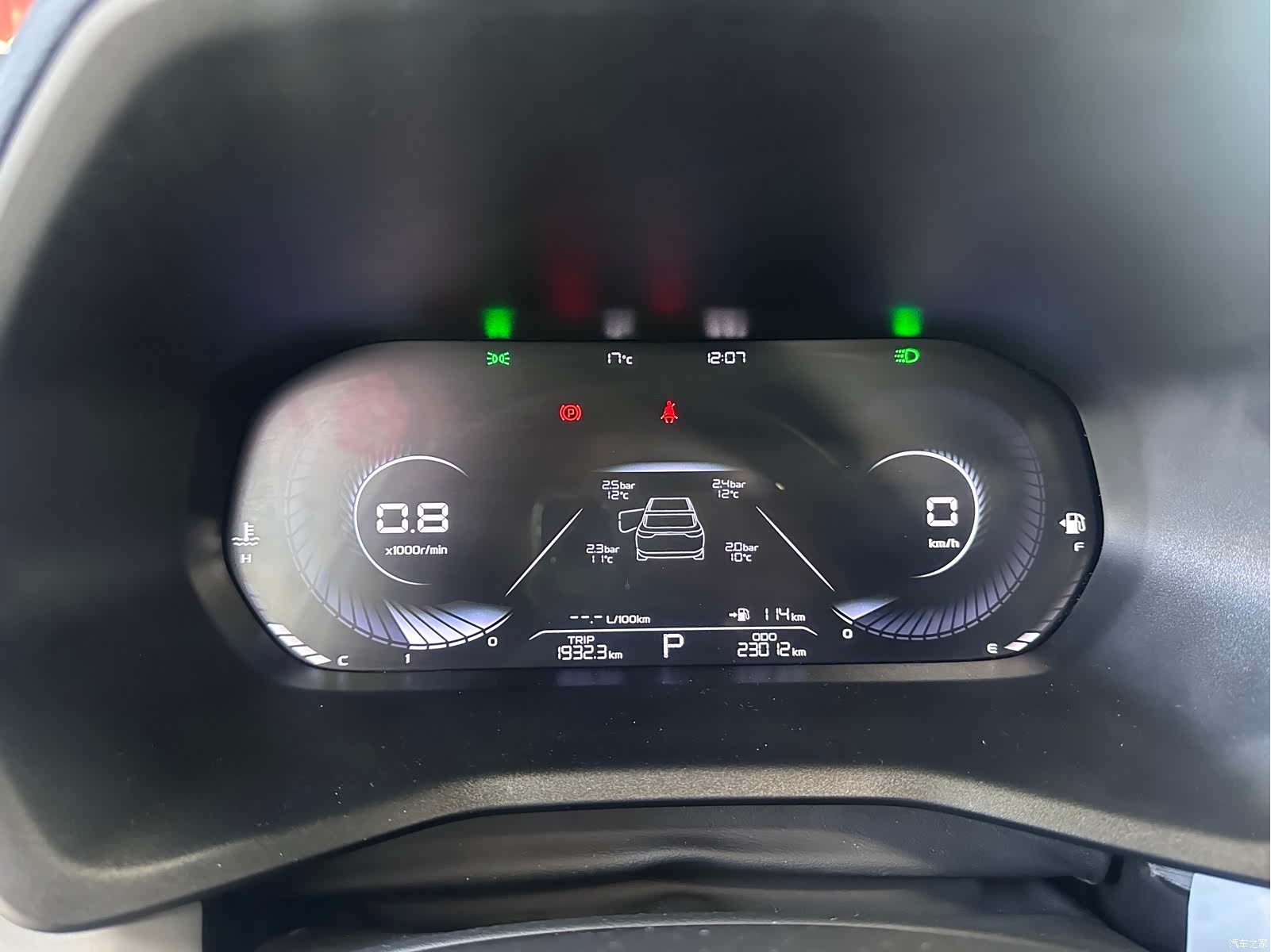 Geely Emgrand, 2022 9