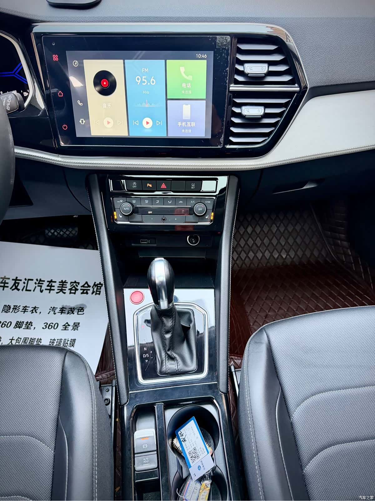 Volkswagen VS5, 2022 21
