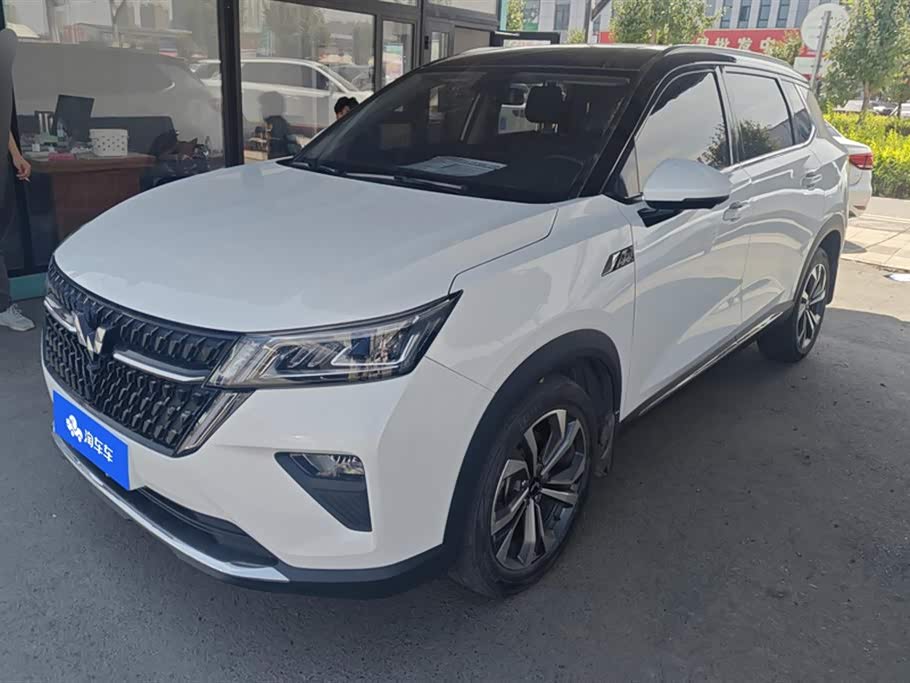Wuling Xingchen