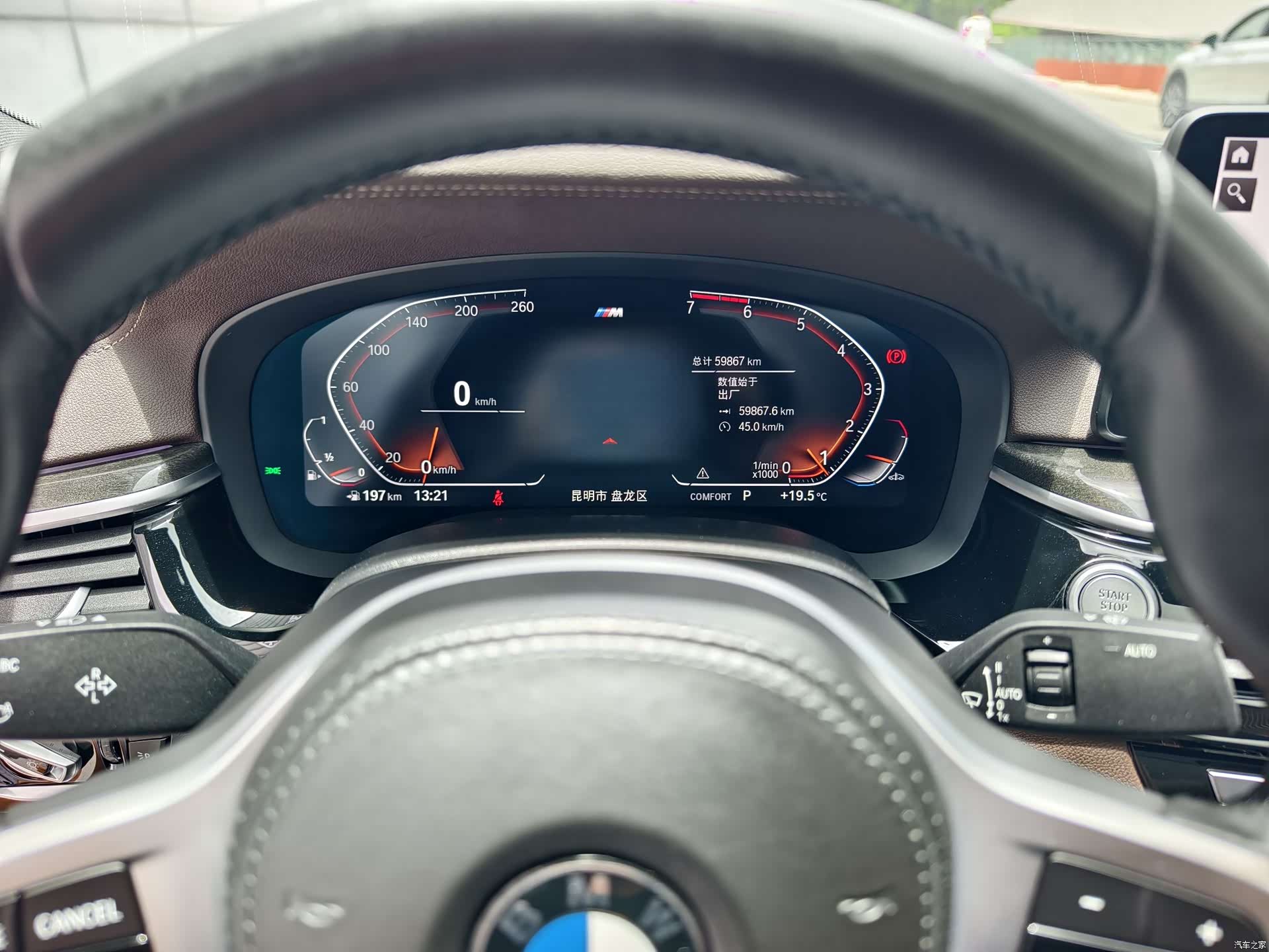 BMW 5 Series, 2021 14