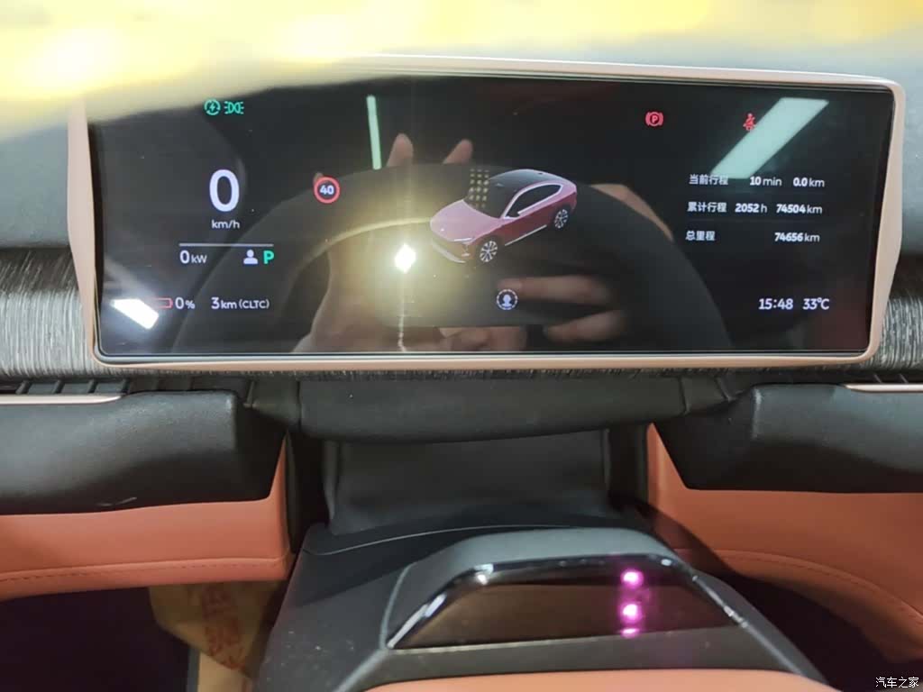 NIO EC7, 2023 12