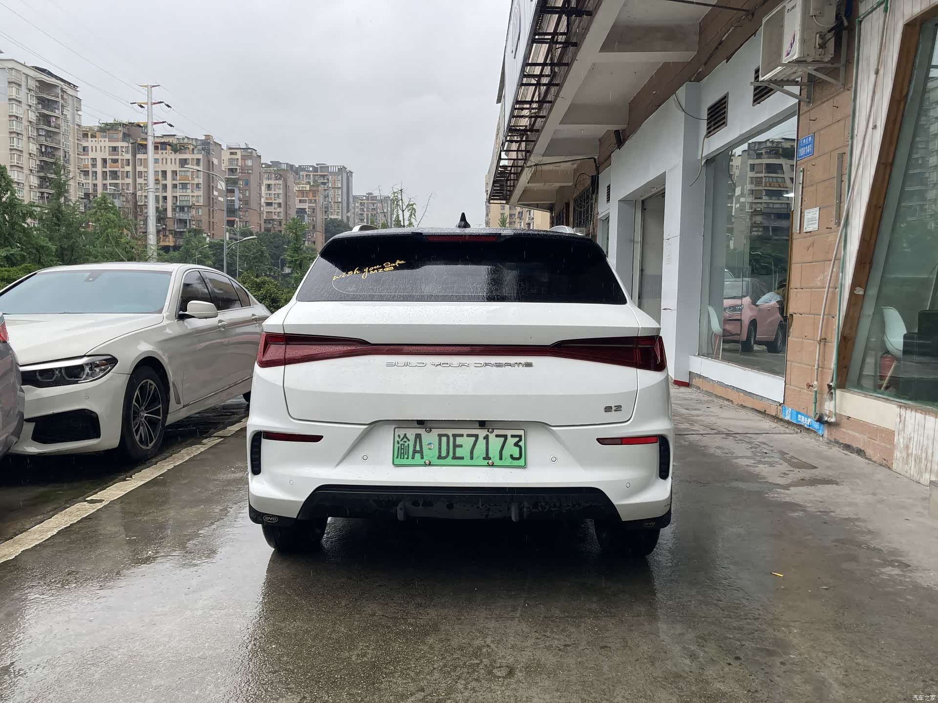 BYD E2, 2021 9