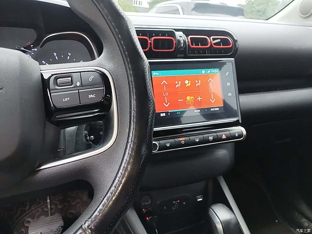 Citroen C4, 2019 13