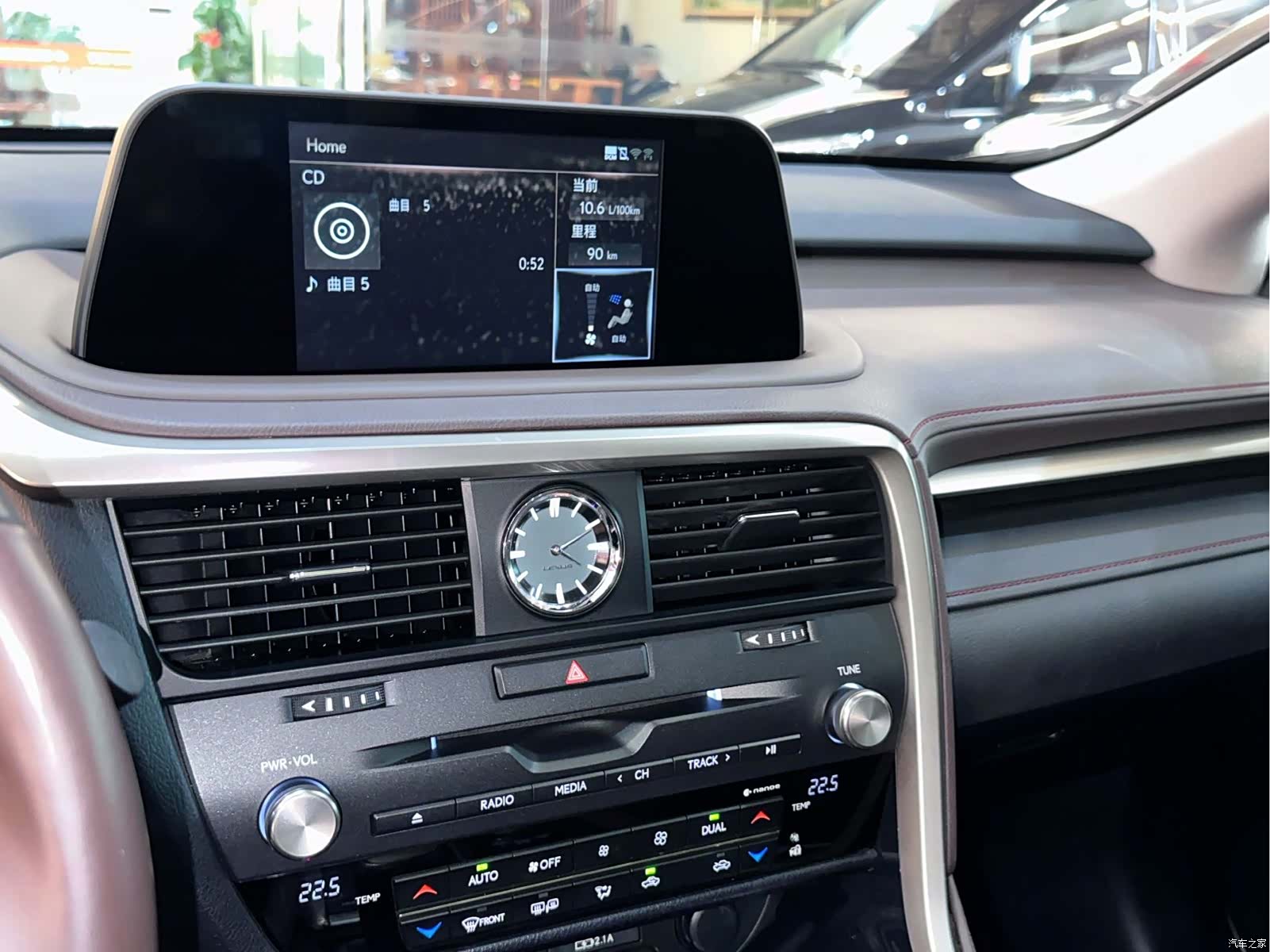 Lexus RX, 2021 11